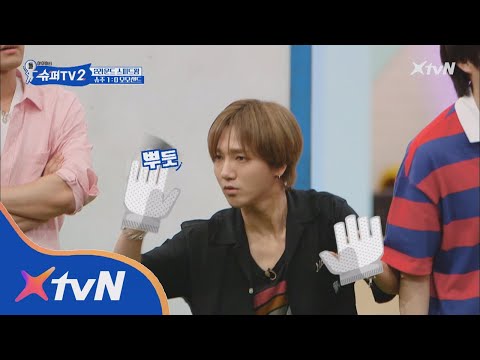 SUPER TV 2 조현우 빙의한 예성의 미친 디펜스 180802 EP.9