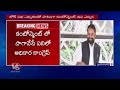 Addanki Dayakar Likely To Contest From Cantonment By Election | V6 News  - 05:54 min - News - Video