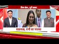 National Film Awards 2025: नेशनल अवॉर्ड से नवाजे गए Shahrukh Khan-Rani Mukherjee | News Headquarter - 02:22 min - News - Video