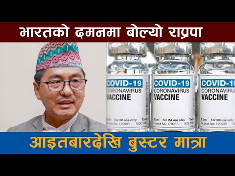 कोरोना नियन्त्रणमा सरकारका ११ कमजोरी (नेपालखोज हाइलाइट्स)