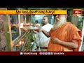 శ్రీశైల మల్లన్న క్షేత్రంలో సహస్ర దీపార్చన.. | Devotional News | Bhakthi TV