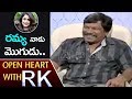 Director Krishna Vamsi Over His Wife Ramya Krishnan : Open Heart With RK