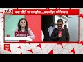 UP Politics: Rahul Gandhi की न्याय यात्रा में कब शामिल होंगे Akhilesh ? अब आई नई तारीख | ABP NEWS  - 03:12 min - News - Video