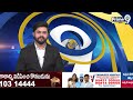 వన్యప్రాణుల సంరక్షణకు ప్రత్యేక చర్యలు తీసుకుంటున్నాం | Prakasam District | Prime9 News  - 01:11 min - News - Video