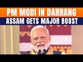 LIVE: PM Modi Lays Foundation Stone for Major Development Projects in Darrang | Assam | News9