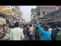 Mukhtar Ansari Death:मुख्तार अंसारी के घर के बाहर लगी भारी भीड़, लोग जिंदाबाद के लगा रहे नारे  - 00:38 min - News - Video