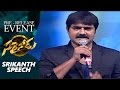 Hero Srikanth's Speech @ Sarrainodu Pre Release Event