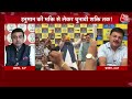 Breaking News: Rajesh Gupta बोले- AAP ऐसी पार्टी है जो BJP को चैलेंज कर रही | AAP Vs BJP | Election  - 01:27 min - News - Video