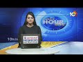 Harish Rao Comments On Congress | Election Campaign |మోసం చేసి కాంగ్రెస్ అధికారంలోకి వచ్చింది! |10TV - 01:21 min - News - Video