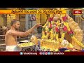 Devotional News | Bhakthi Visheshalu (భక్తి విశేషాలు) | 21st May 2024 | Bhakthi TV  - 24:11 min - News - Video