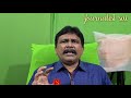 Vivekananda issue - Dirty games వివేకా కేసు - దిగజారిన వ్యవస్థ లు  - 01:47 min - News - Video