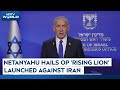 Israel Attacks Iran| Netanyahu Determined For More Attacks Against Iran Under Operation Rising Lion