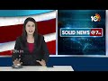 బ్రెజిల్‌నుంచి కంటైనర్‌లో వచ్చిన వేల కిలోల డ్రగ్స్‌ |  Huge Consignment of Drugs | 10TV  - 02:54 min - News - Video