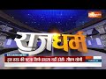 Hathras Satsang Accident: हाथरस में हुई भगदड़ में प्रशासन को साजिश का हुआ शक ! | Narayan Sakar Hari  - 06:12 min - News - Video