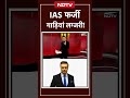 Lucknow News: IAS फर्जी, गाड़ियां लग्जरी! | Bharat Ki Baat Batata Hoon | Syed Suhail  - 01:38 min - News - Video
