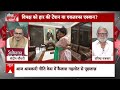 Sandeep Chaudhary ने क्यों किया Electoral Bond पर वित्त मंत्री Sitharaman के पति का जिक्र? |ABP News - 08:38 min - News - Video
