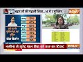 UP Mayawati BSP Candidate List : यूपी में मायावाती की बीएसपी ने 16 उम्मीदवारों की लिस्ट की जारी  - 00:00 min - News - Video