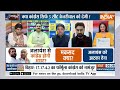 Muqabla: कैसे सीट बांटेगा INDI..गठबंधन में एक से एक घमंडी? | Congress | 2024 Election | PM Modi  - 46:02 min - News - Video