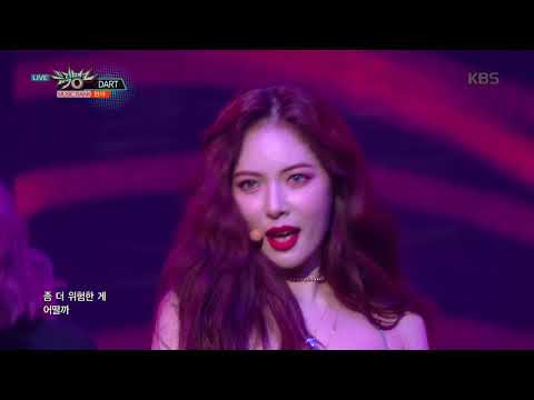 뮤직뱅크 Music Bank - DART - 현아 (DART - HyunA).20170901