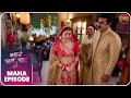 Kahani Pehle Pyaar Ki | Maha Episode | क्या नेहा को मिल पाएगा उसका पहला प्यार ? | Dangal TV