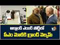 ఆక్లాండ్ ఎయిర్ పోర్ట్ లో పీఎం మోదీకి గ్రాండ్ వెల్కమ్ PM Modi gets grand welcome in New Zealand |