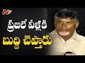 Chandrababu Counter To Amit Shah