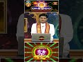 మిథున రాశి వారఫలం - Gemini Weekly Horoscope (16th June - 22nd June 2024) #mithunarasi #bhakthitv  - 00:54 min - News - Video