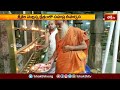 శ్రీశైల మల్లన్న క్షేత్రంలో సహస్ర దీపార్చన.. | Devotional News | Bhakthi TV  - 01:12 min - News - Video