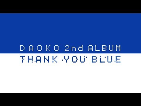 DAOKO 2nd ALBUM『THANK YOU BLUE』 クロスフェード
