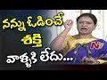 DK Aruna's Strong Punch to TRS - Power Punch