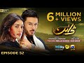 Dayan Episode 52 - [Eng Sub] - Digitally Presented by Nido Pakistan - 19th August 2025 - HAR PAL GEO