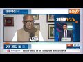 Super 50: Atal Setu Inauguration | CM Yogi | Ayodhya Ram Mandir | UP Liquor Ban | INDI Alliance  - 04:35 min - News - Video