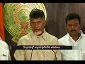 Special Report on People Opinion about Land Acquisition in AP