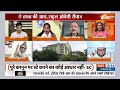 SC Decision On Waqf Law : कोर्ट के फैसले के बाद वक्फ विवाद और गहराया | Waqf Act | Owaisi  - 04:31 min - News - Video