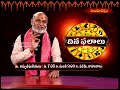 దినఫలాలు 15-04-2026 | Daily Horoscope | 15th April 2026 | Hindu Dharmam #astrology  #dailyhoroscope