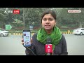 Delhi News: अभी भी गंभीर श्रेणी में बनी हुई है दिल्ली की हवा, ऑक्सीजन मास्क लगाकर BJP का प्रदर्शन  - 07:19 min - News - Video