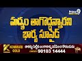 మద్యం తాగొద్దన భర్త ..! భార్య చేసిన పనికి షాక్ | Hyderabad | Prime9 News  - 00:59 min - News - Video