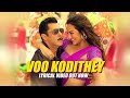 Voo Kodithey Lyrical- Dabangg 3 Telugu- Salman Khan, Sonakshi