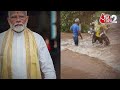 AAJTAK 2 | PUNJAB FLOOD | बाढ़ से जबरदस्त तबाही, PM MODI करेंगे दौरा, ऐसा है हाल! AT2  - 02:03 min - News - Video