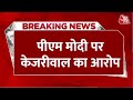 CM Kejriwal News Live Updates: जेल से निकलते ही पीएम मोदी पर बरसे केजरीवाल | Lok Sabha Elections