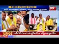 విజయవాడలో ఉమ్మడి కూటమి ఎన్నికల ప్రచారం | TDP,Janasena,BJP ELEction Campaign | 99TV