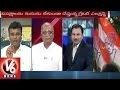 Special Discussion on GHMC Elections