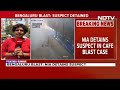 Rameshwaram Cafe Blast | Alleged Accomplice Of Main Suspect In Bengaluru Cafe Blast Case Detained  - 04:15 min - News - Video