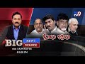 Big News Big Debate - AP Caste Politics