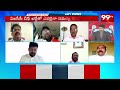 మోడీని కలిస్తే బీసీ రిజర్వేషన్లు వస్తాయా .. Analyst Koteshwar Rao Shocking Comments On BJP  - 07:16 min - News - Video
