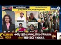 వైఎస్ఆర్ వారసుడు జగన్ కాదు..కాంగ్రెస్ నాగార్జున వర్సెస్ వైసీపీ నాగమల్లేశ్వరి | Prime Debate | Prime9  - 10:01 min - News - Video