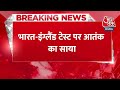 Breaking News: India-England Test पर आतंक का साया, खालिस्तानी पन्नू ने दी मैच रद्द कराने की धमकी  - 00:23 min - News - Video