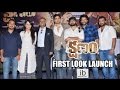 Kshanam First Look Launch- Anasuya's hilarious speech