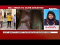 Anti Cheating Bill | Great Move: Students On Centres Anti-Cheating Bill  - 06:39 min - News - Video