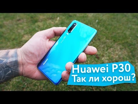 Как ускорить видео на huawei p30